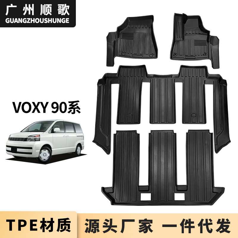 TPE脚垫适用于丰田诺亚Noah Voxy90右舵右驾汽车脚垫防水耐磨地垫