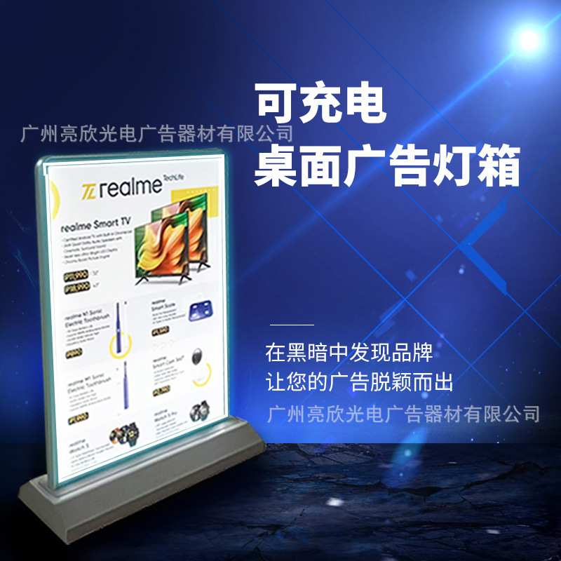 双面吧台灯箱充电发光菜单展示牌点餐led桌面价目表广告牌便携图片