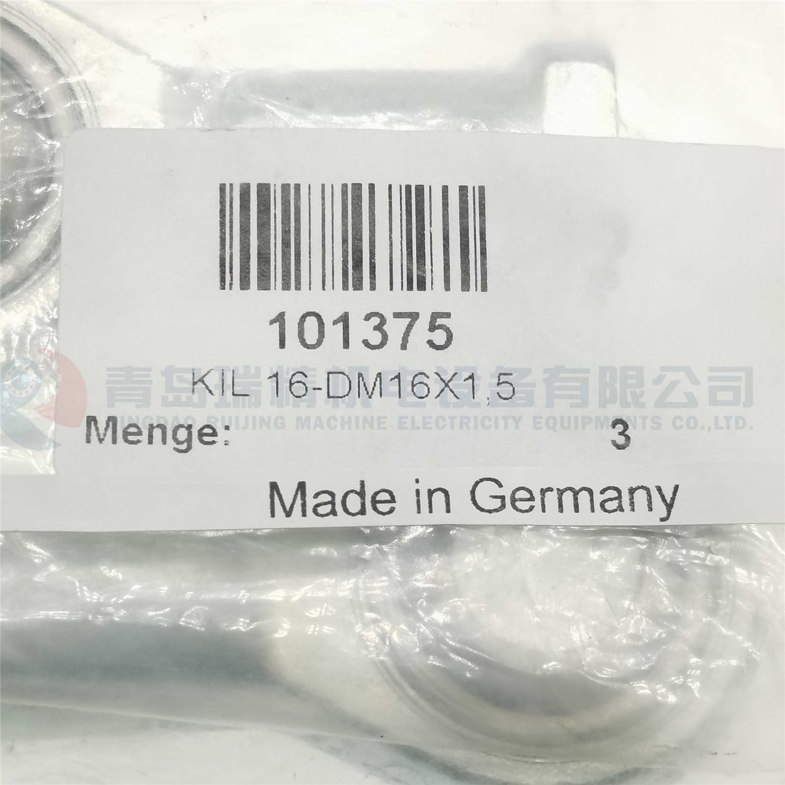 ASKUBAL 杆端关节轴承 KIL16D-M16X1.5 内螺纹 左旋