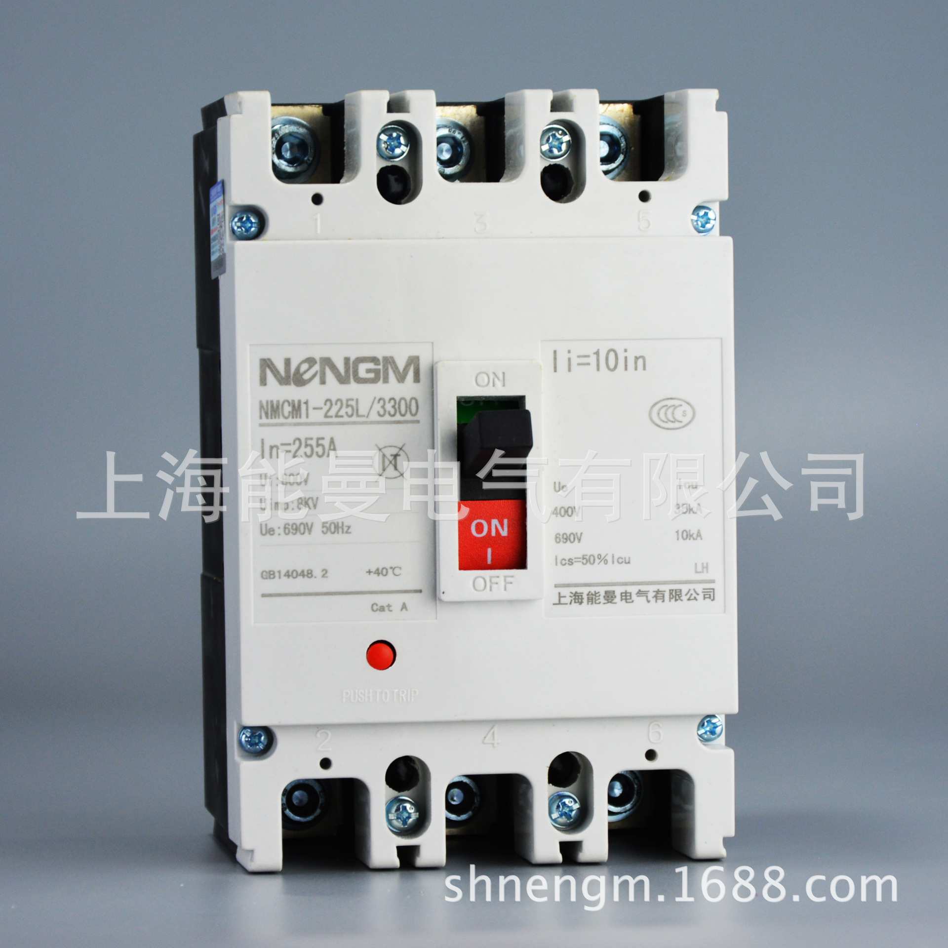 【厂家】上海能曼电气NMCM1-63L/3300,20A塑料外壳式断路器