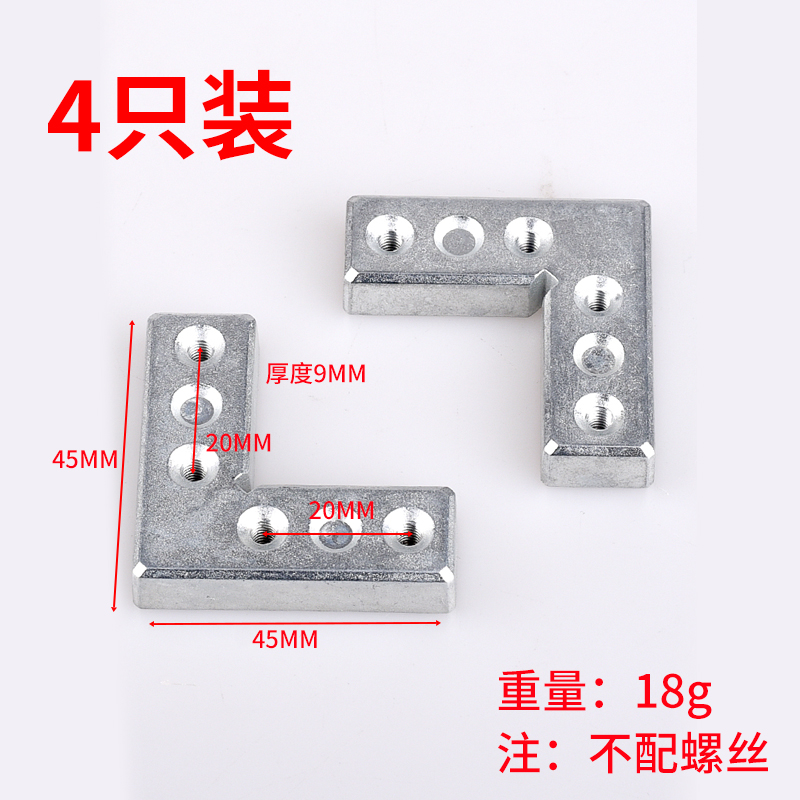 现货速发门框固定角码铝框角码z0度铝框角铁直角连接件塑钢型材折