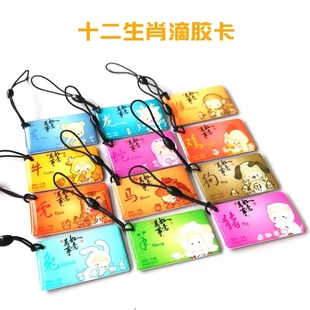 智能门锁g密码 锁指纹锁IC卡