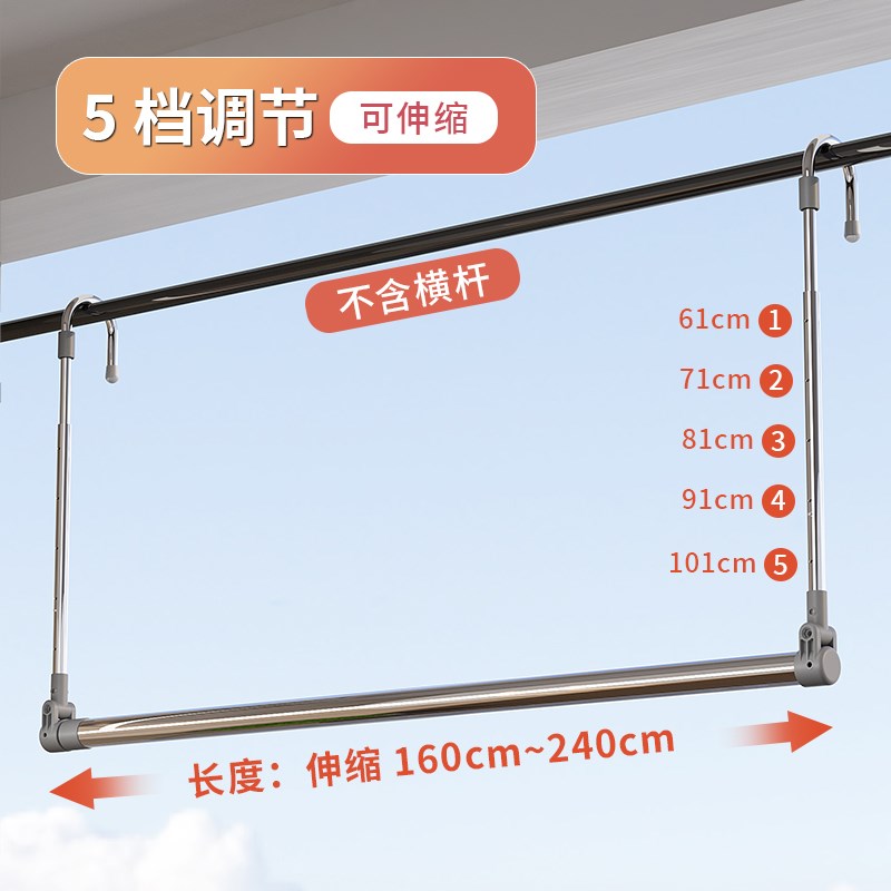 不锈钢伸缩阳台晾衣架家用晾衣杆可升降折叠室内S悬挂式晒被子神