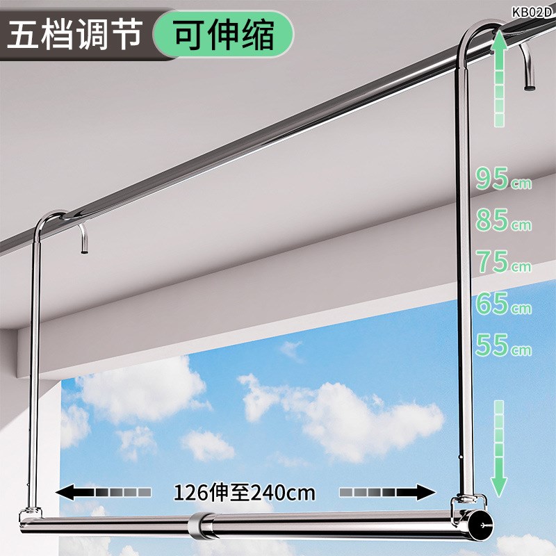 晾衣架家用阳台伸l缩晾衣杆升降晒衣杆挂式不锈钢免打孔晒被子烘