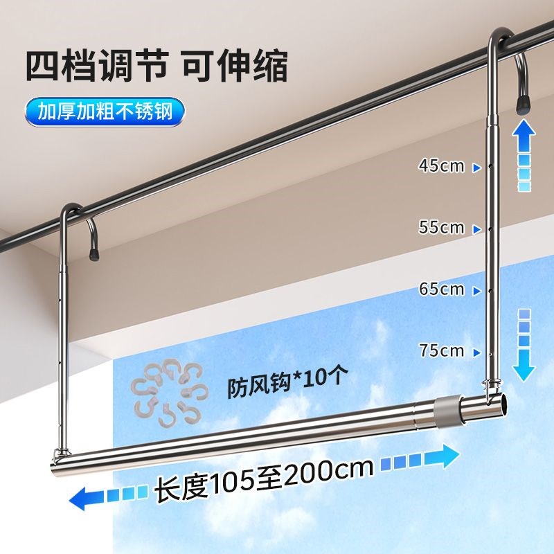 晾衣架家用阳台伸缩晾衣杆升降凉衣捍吊挂不锈R钢免打孔晒被子神