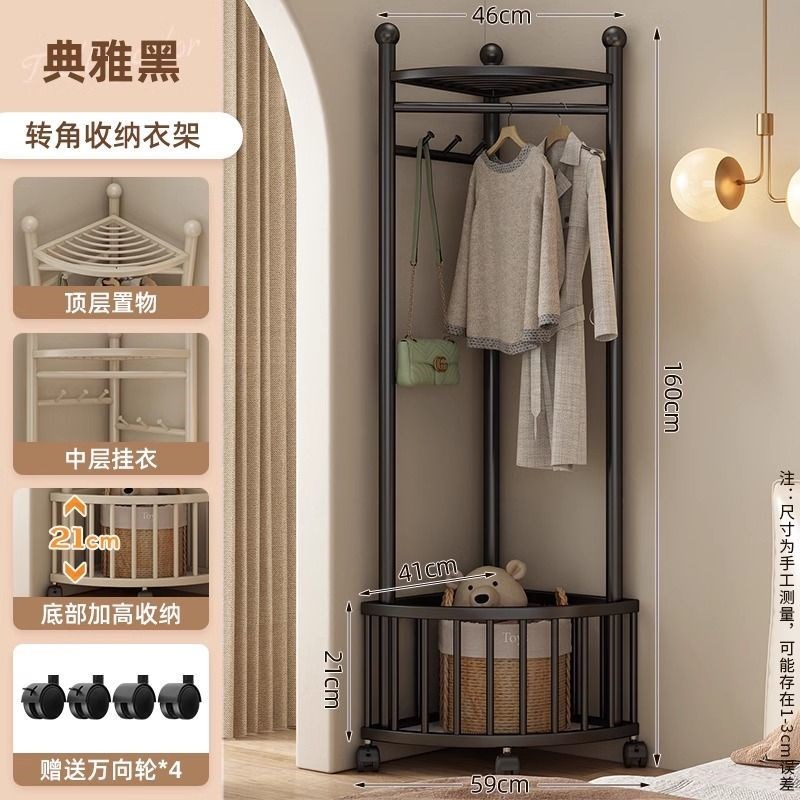 转角衣帽架落地卧室挂衣架t多功能家用客厅网红轻奢晾衣架简易衣