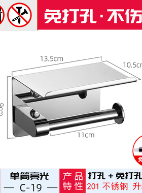 免打孔黑色不锈钢304双筒纸巾架浴室卷纸筒N厕所卷纸架卫生间厕纸