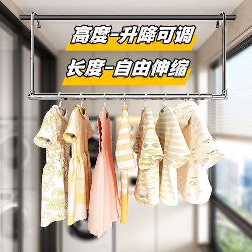 晾衣架家用阳台h伸缩晾衣杆升降凉衣捍吊挂不锈钢免打孔晒被子神