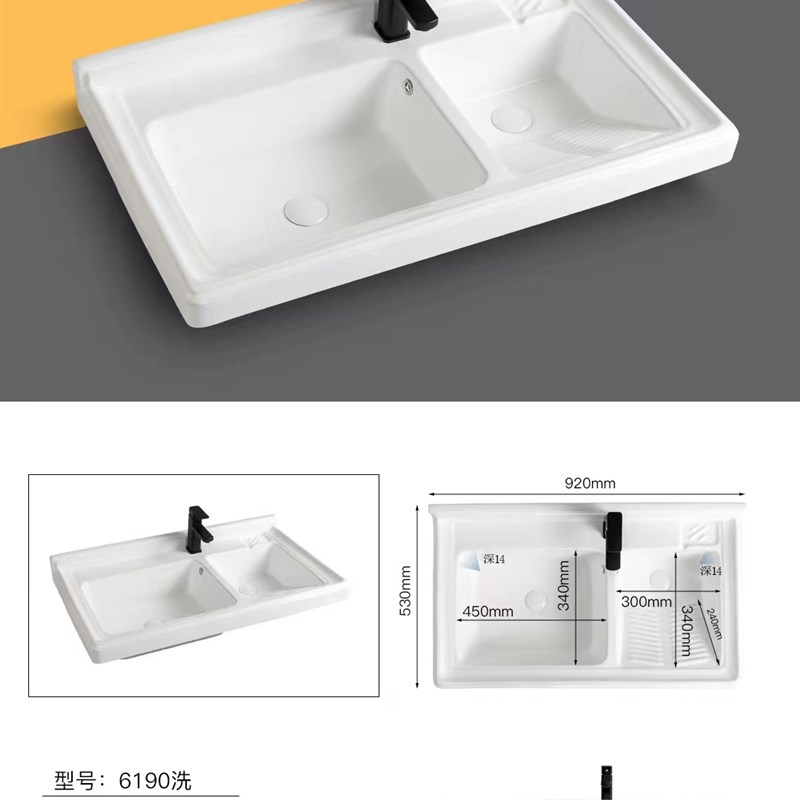 1米洗衣盆双盆 陶瓷洗衣池带搓板 阳台水池M 台盆一体式80双盆深