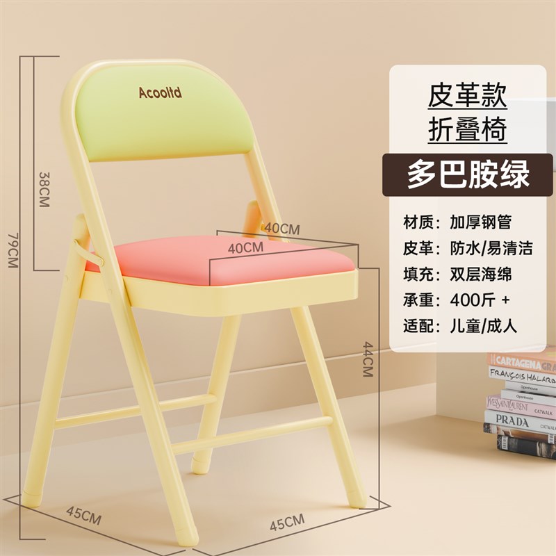 靠背凳子折叠椅家l用折叠椅子活动折叠凳培训会议椅餐椅宿舍办公