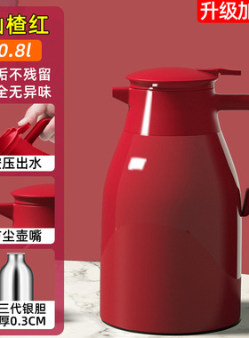 2升玻璃内胆暖水壶结婚红色保温壶办公室开水Q保温暖瓶家用大容量