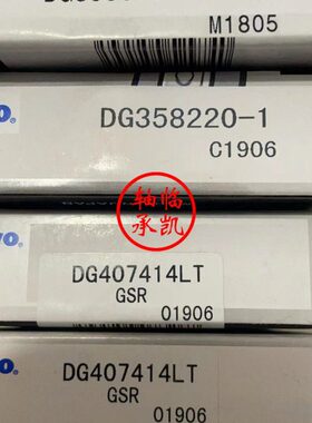 82D58D1307 G41--箱5G3变数4L8T1D72116 轴承20-国产5G3G341D