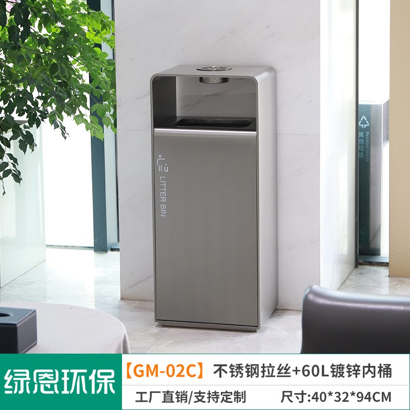 景区公园不锈钢户外垃圾s桶大号环卫分类垃圾桶室外商用果皮箱定