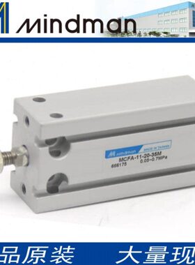 /11器型F安装2010气缸25M/-15//MC5A金/自由-原装-306台湾