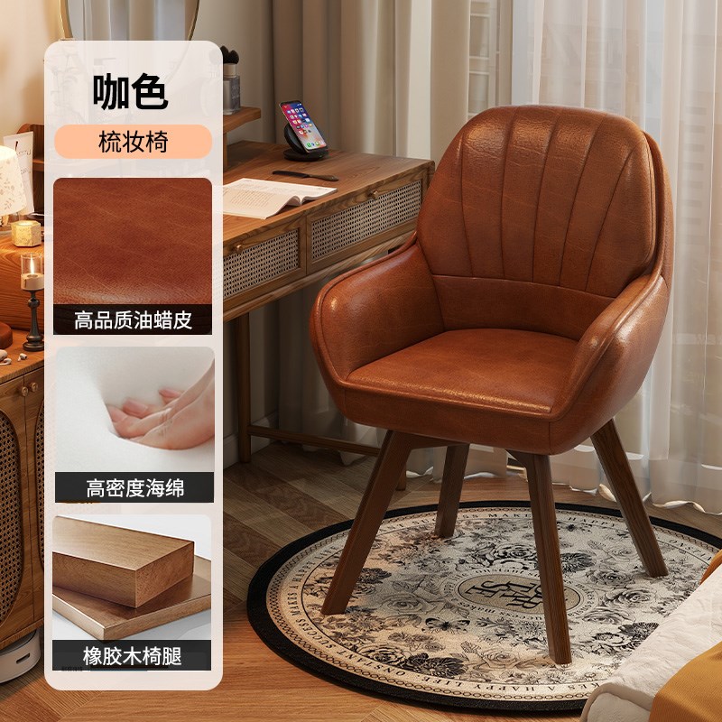 中古风梳妆椅实木可旋转化妆椅女生卧H室梳妆台靠背椅子复古凳轻