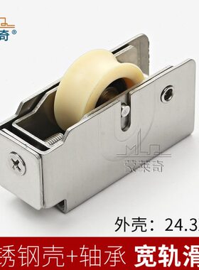 铝合金门窗窗户轮滑轮老式宽移门轨道2001宽轮子0滚轮推拉轴承1L