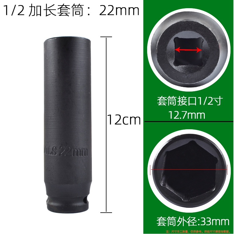加长套筒扳手电动小风炮气动r加长套头长套管加深加重36 38 4146m