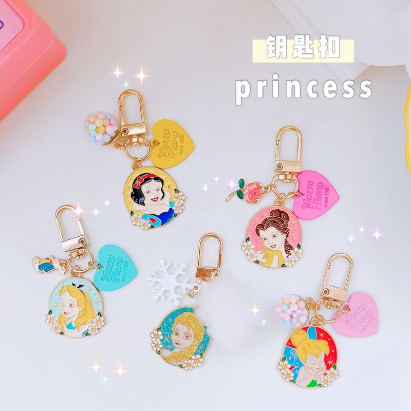 韩国创意ins卡通少女心合v金钥匙扣 可爱冰雪奇缘白雪公主挂件配