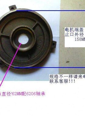 东元款2. 3盖进口Y台湾端10款电机盖款-W马达0电机端EAE F-THP2K