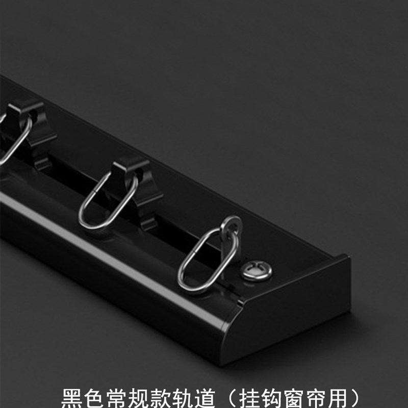 内开窗超薄蛇形帘轨道q可免打孔安装飘窗直轨窗帘弯滑道路轨水波