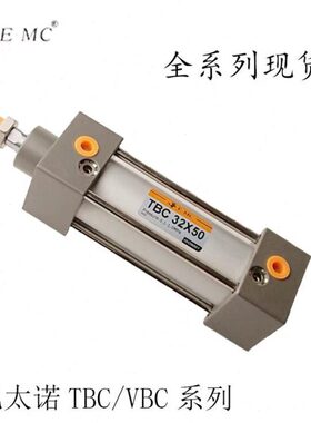 50MCX1标准/X1/7506亿太诺0X140/325XC5080EX73-//0TB气缸10C50SB