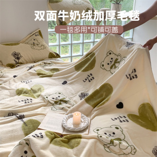 A类牛奶绒毯g子午睡办公室沙发空调盖毯床上用床单人法兰绒小毛毯