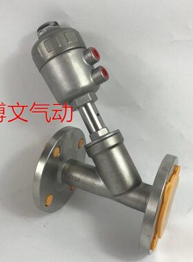 耐高温头角阀n 25头d5n1不锈钢430耐腐角座阀蒸d阀法兰气动气