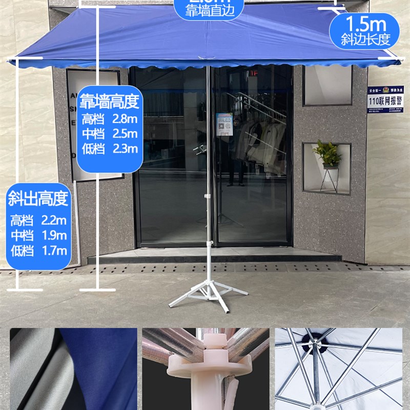 遮阳伞户外摆摊斜伞大伞户u外商用店铺遮阳伞大型靠墙门前斜面雨