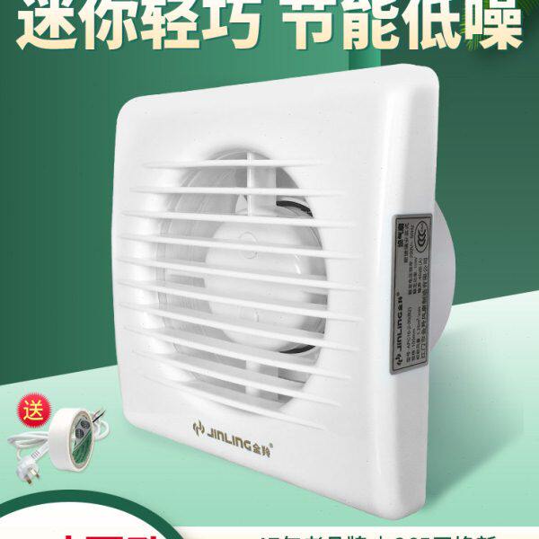 小通风式羚排风扇静音4寸厨房扇金强力窗卫生间排气扇换气扇墙壁