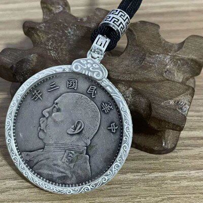 大清银币通边框项坠龙洋大头袁边框吊坠银元足银包边空托通用