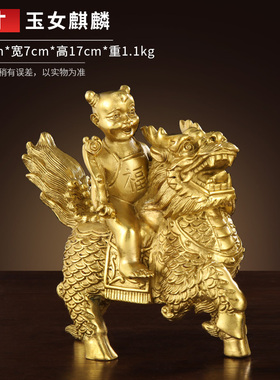 纯铜麒麟送子摆i件一对铜麒麟金童玉女卧室家居全铜黄铜工艺品