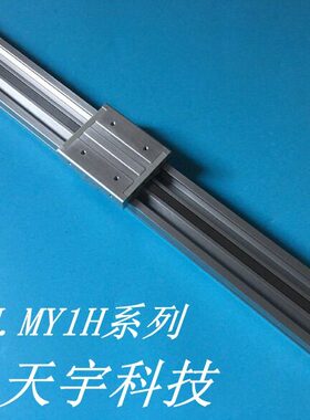 010G-/M/00140Y2030H接合/0/50/无杆气缸20式全新060机械0