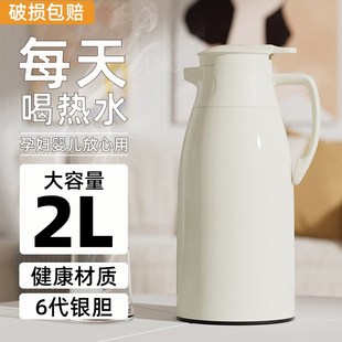 保温壶家用热g水壶暖壶开水热水瓶暖水瓶大容量学生宿舍小茶瓶茶