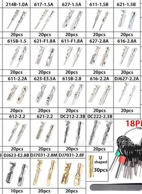 【折扣价】跨境950PCS盒装铜公母接插件汽车连接器插针压接端子1-