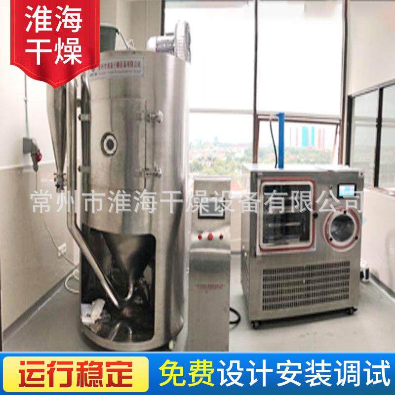 现货实验室用食品离心喷雾干燥机氨基酸维生素的干燥控制做简单