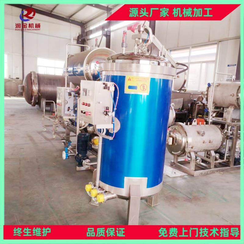 粽子高压蒸煮锅肉粽蒸煮锅操作流程真空装米粽杀菌锅杀菌釜