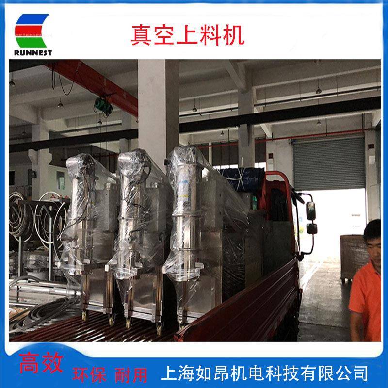 全自动上料筛分系统真空上料输送设备全自动粉末加料机
