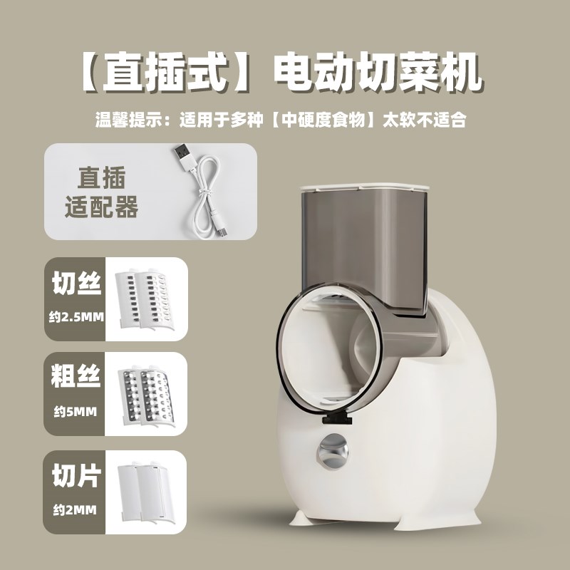 电动切菜机器全自动土豆刨丝切片C滚筒多功能擦丝神器小型商用家