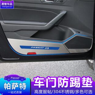 饰改装 专用于16 不锈钢喇叭圈门板装 帕萨特B5车门防踢垫18款 17款