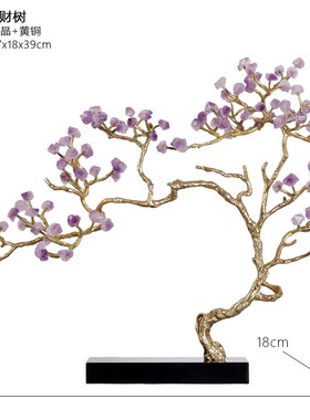 紫晶迎客招财树客厅玄关艺术品现代轻奢家M居公司酒店前台葫芦摆