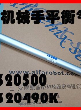鸿稳达FKC50上C0下320AL Y0T工业气缸3249平衡气缸00/YN机械手达