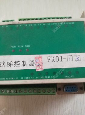 全新扶梯控制器K装转置F N级丢失0/13-19L防逆M1/K1电梯梯现货-R