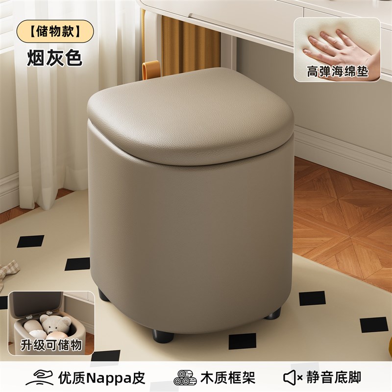 化妆凳可储物梳妆台凳子女生卧z室奶油风旋转万向轮美甲椅方凳矮