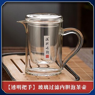 全玻璃加c厚冲泡茶壶花茶绿茶红茶杯三件杯单壶日式茶水分离公道