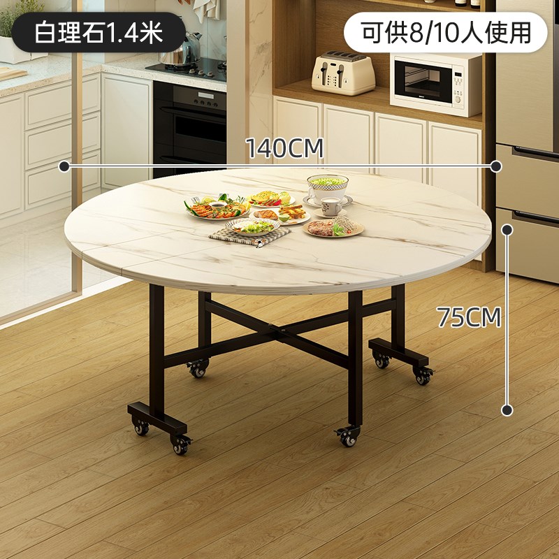 折叠餐桌家用大圆桌12人吃t饭桌子大理石纹餐桌2025新款带转盘饭