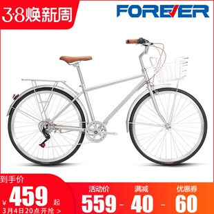 上海永久牌通勤自行车女款 变速超轻男生成人代步26寸单车 复古老式