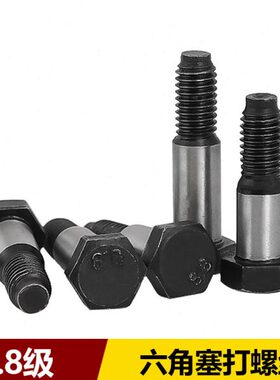 8螺栓7M350x2x80x0M2000x7M2孔x塞打螺丝M20x1608020.M24级铰制