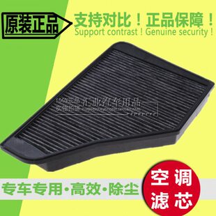 CL420空调滤芯清器格S280 S600 S300适配奔驰虎头奔W140 S400S500