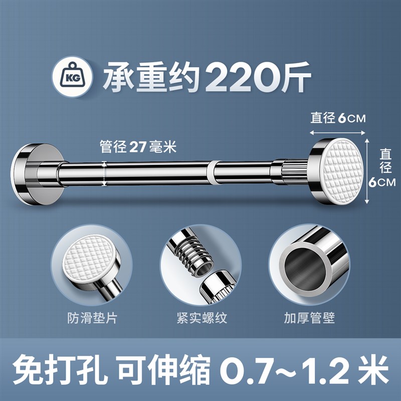 晒衣杆一根实心固定式支撑杆子晾衣棍衣架凉衣干阳U台衣架挂杆伸