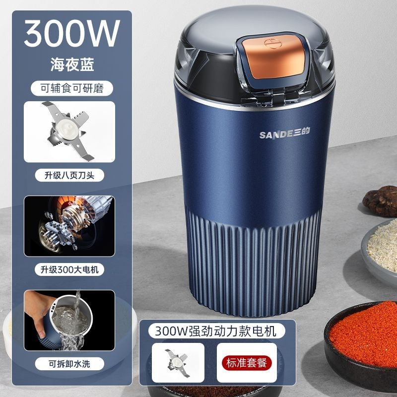 德国进口家用全自动研磨机超细五谷粉碎打粉磨粉T机电动打粉破碎